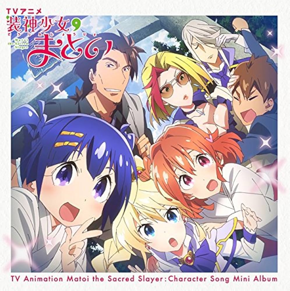 Amazon.co.jp: TVアニメ『装神少女まとい』キャラクターソング